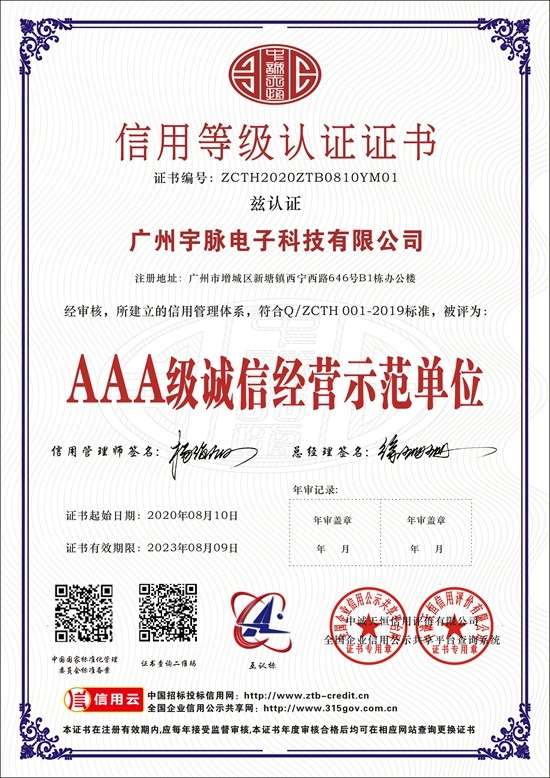 爱游戏在线登录官网-爱游戏(中国)
-4.jpg