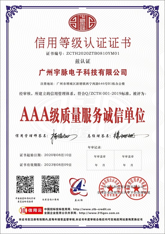 爱游戏在线登录官网-爱游戏(中国)
-3.jpg