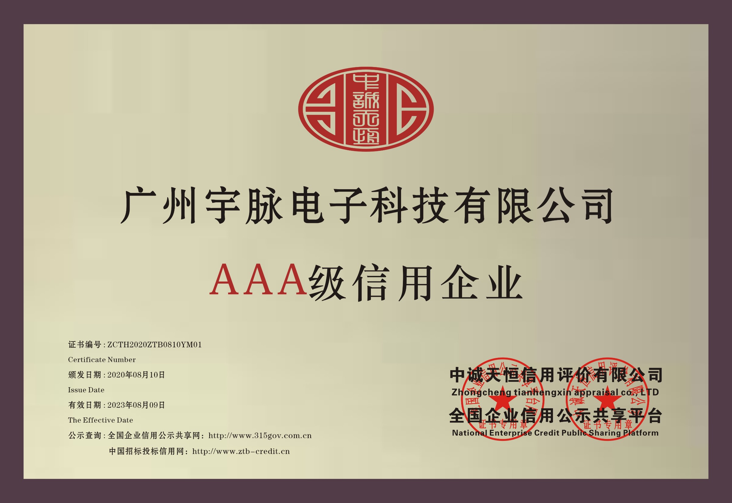 铜牌-爱游戏在线登录官网-爱游戏(中国)
.jpg